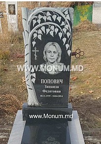 Памятник из гранита Стандарт MS43 120x60x8 Памятник из гранита Стандарт MS43 120x60x8