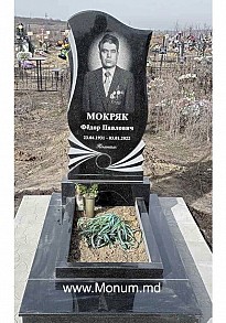 Памятник из гранита Стандарт MS20 120x60x6 Памятник из гранита Стандарт MS20 120x60x6