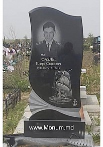 Памятник из гранита Стандарт MS71 100x50x6 Памятник из гранита Стандарт MS71 100x50x6